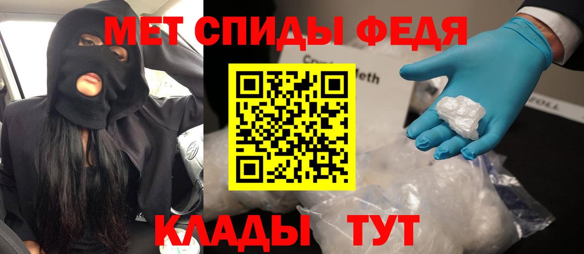 АМФЕТАМИН VHQ  Вход с VPN  Городец 
