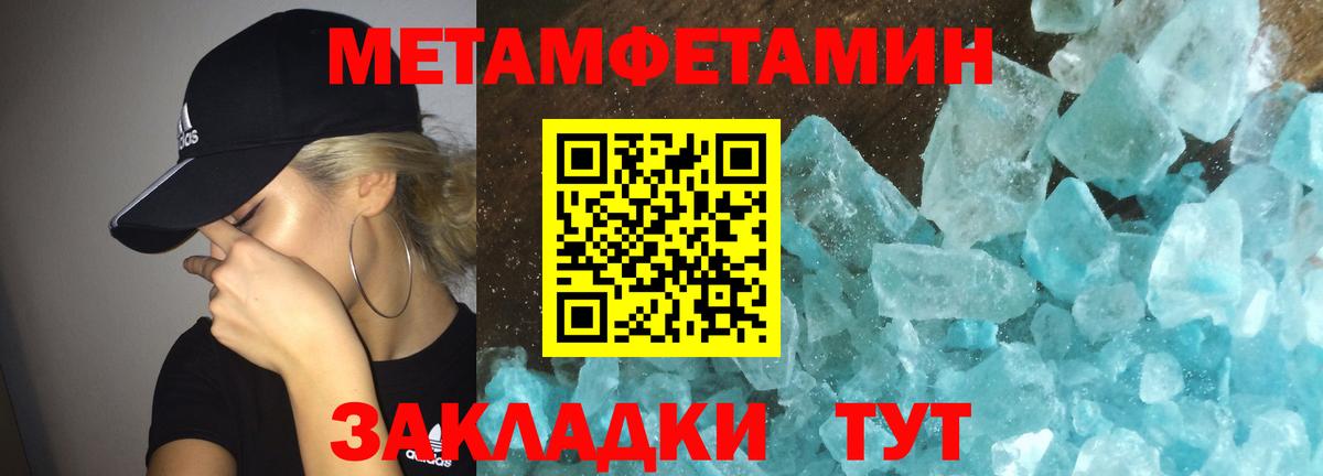 Amphetamine VHQ Городец