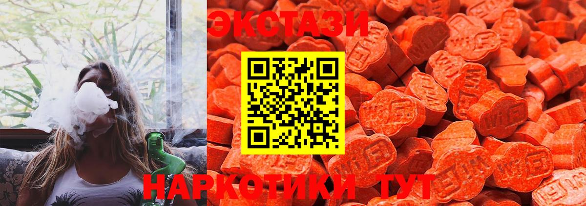 Экстази mix Городец