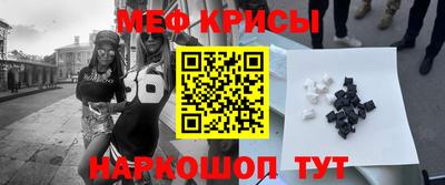 винт Малгобек