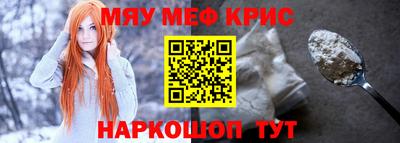 винт Малгобек