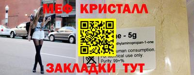 винт Малгобек