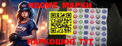 марки lsd Малоярославец