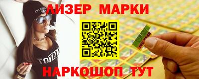 марки lsd Малоярославец