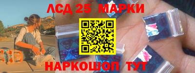 винт Малгобек