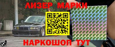 марки lsd Малоярославец