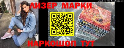 не бодяженный Мариинск