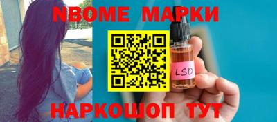 марки lsd Малоярославец