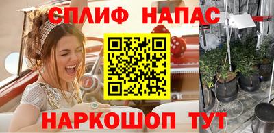 винт Малгобек