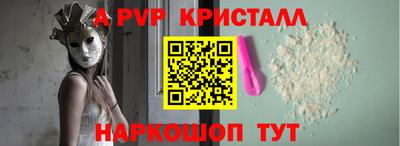 марки lsd Малоярославец