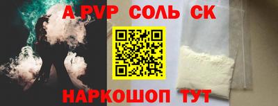 винт Малгобек