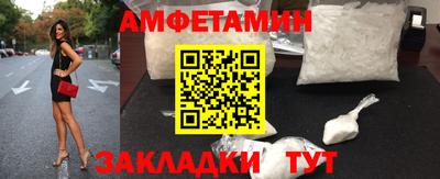 не бодяженный Мариинск