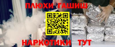 винт Малгобек