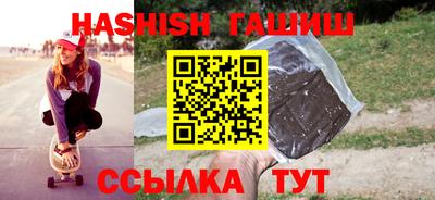 винт Малгобек