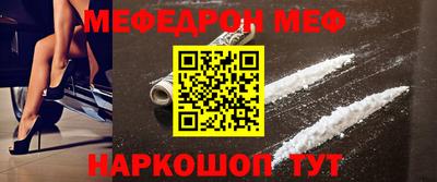 винт Малгобек