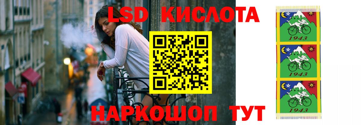 ЛСД экстази кислота Городец