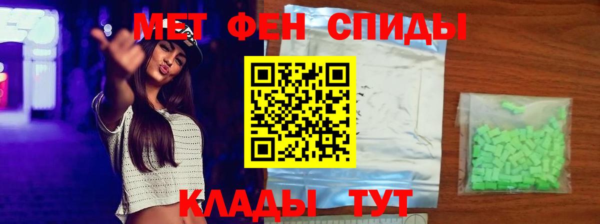 Городец  МЕТАМФЕТАМИН Methamphetamine  Вход с VPN  МЕТАМФЕТАМИН Methamphetamine 