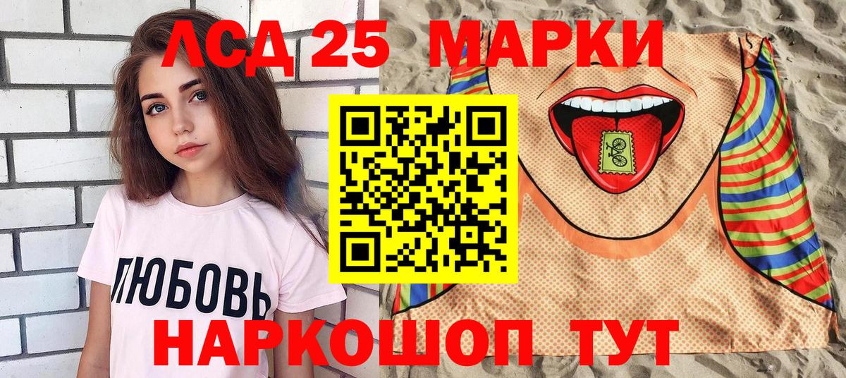 Марки NBOMe 1500мкг  Марки NBOMe 1500мкг  Вход с VPN  Городец 