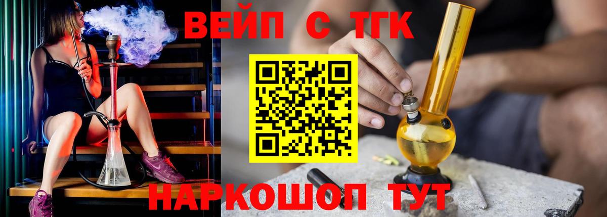 Дистиллят ТГК концентрат Городец