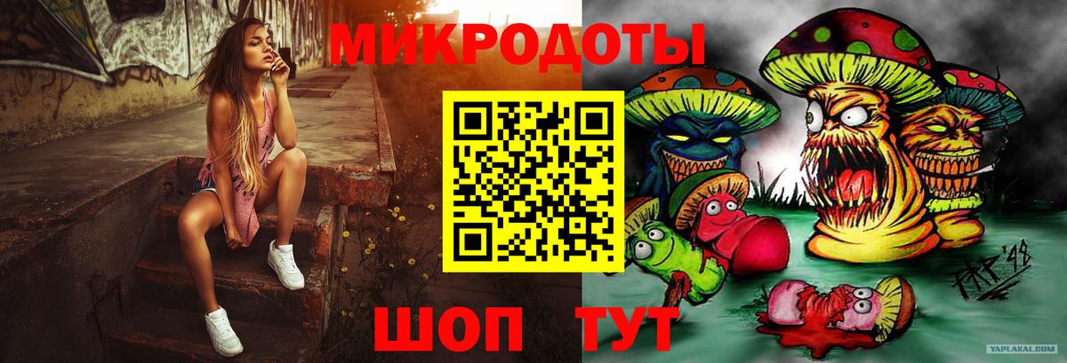Галлюциногенные грибы Magic Shrooms Городец